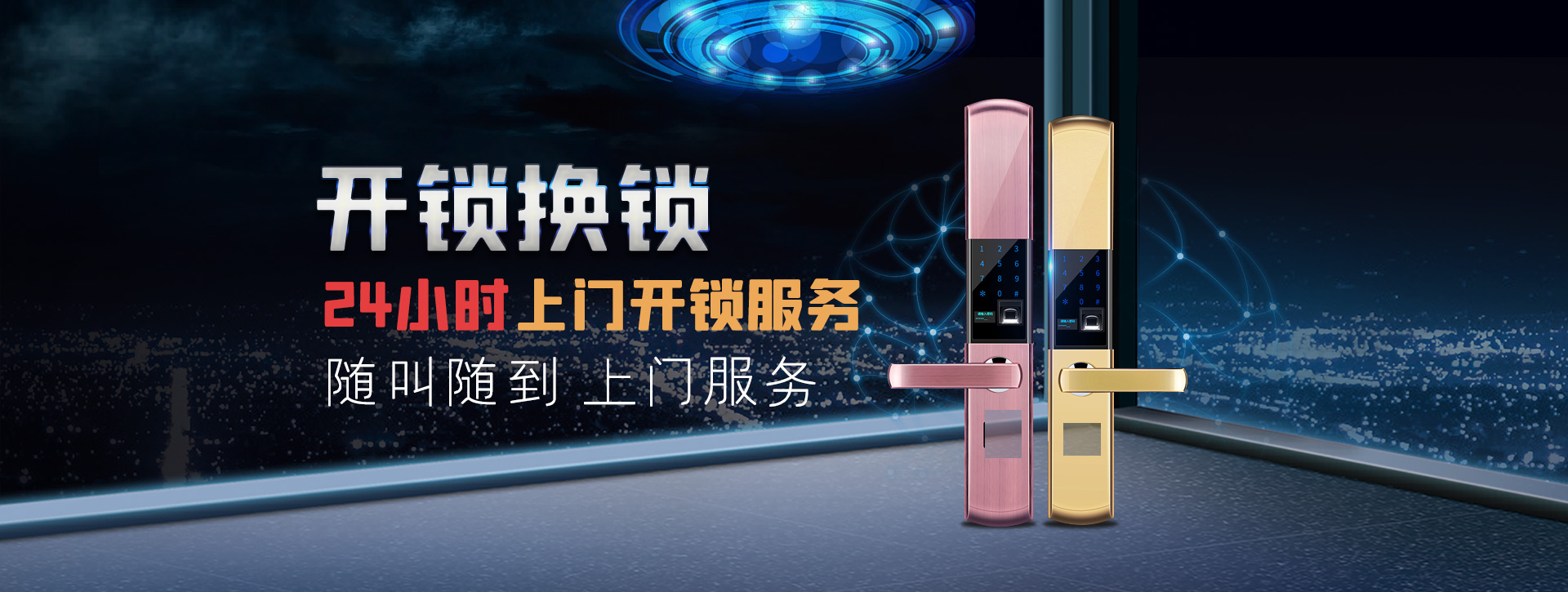 资阳banner02